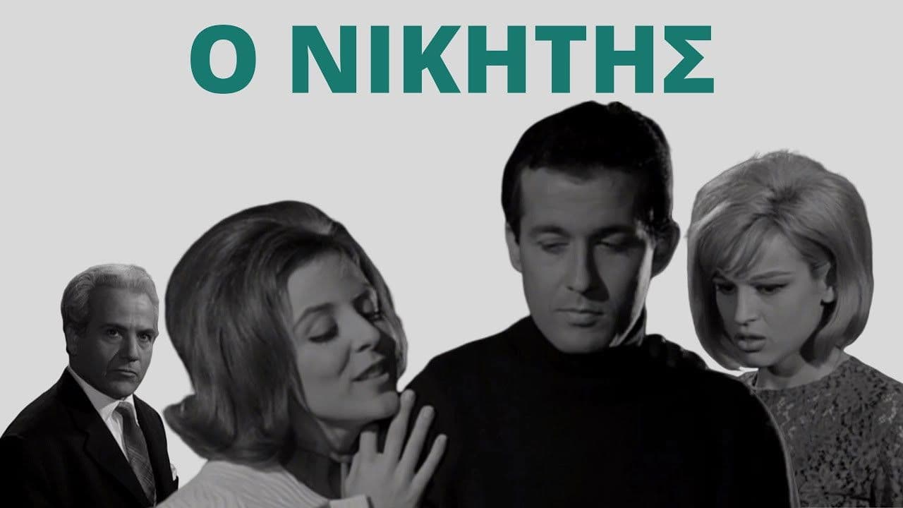 Poster backdrop for The Winner