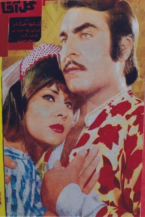 Poster backdrop for Gol Agha