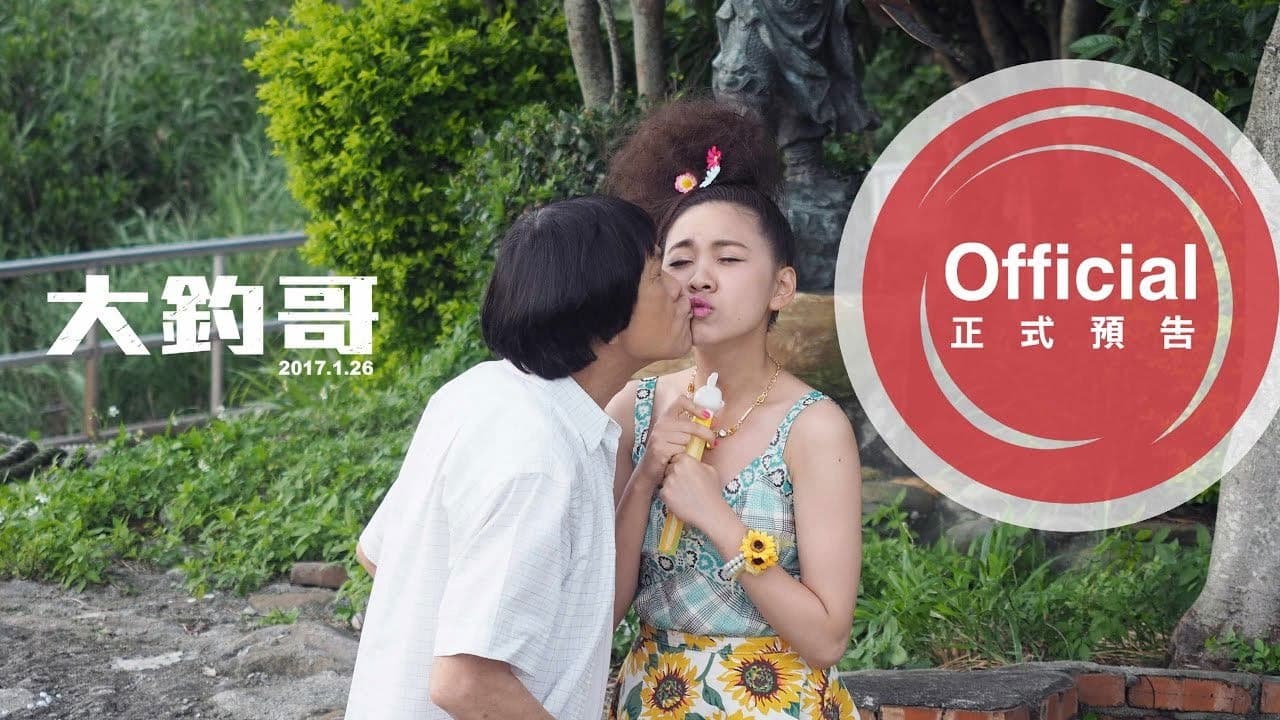 Poster backdrop for Hanky Panky