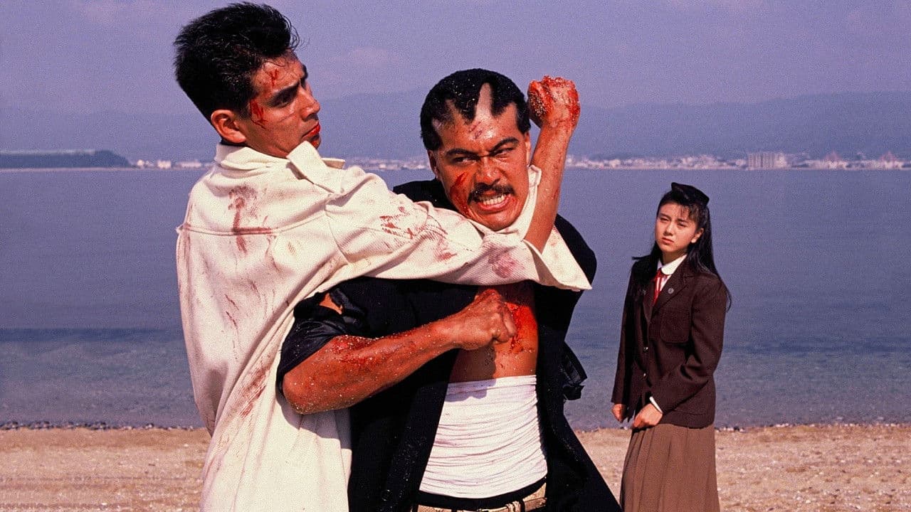 Poster backdrop for Go!! Karate Club