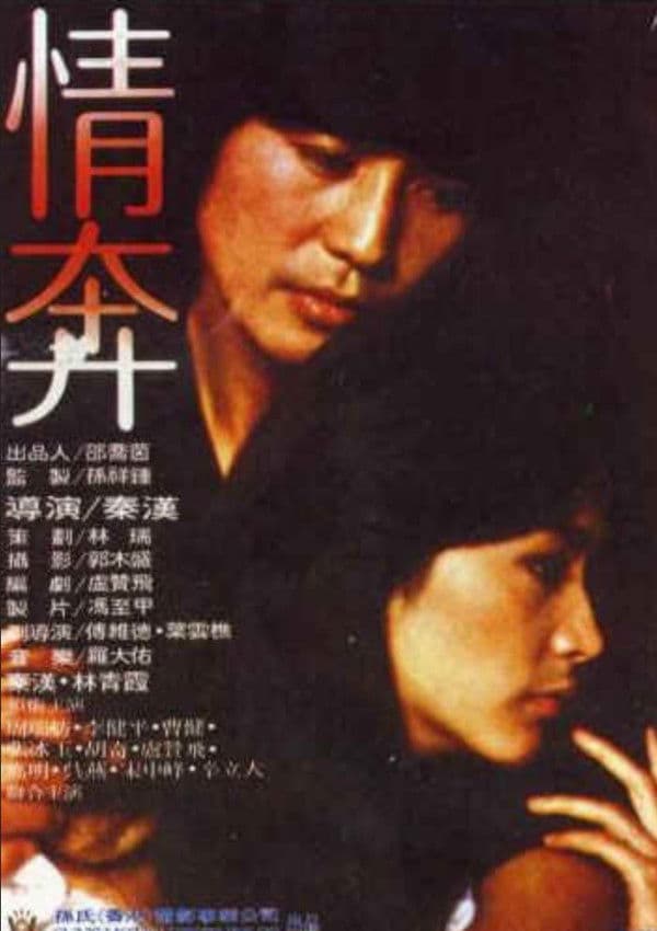 Poster backdrop for By Love Obsessed