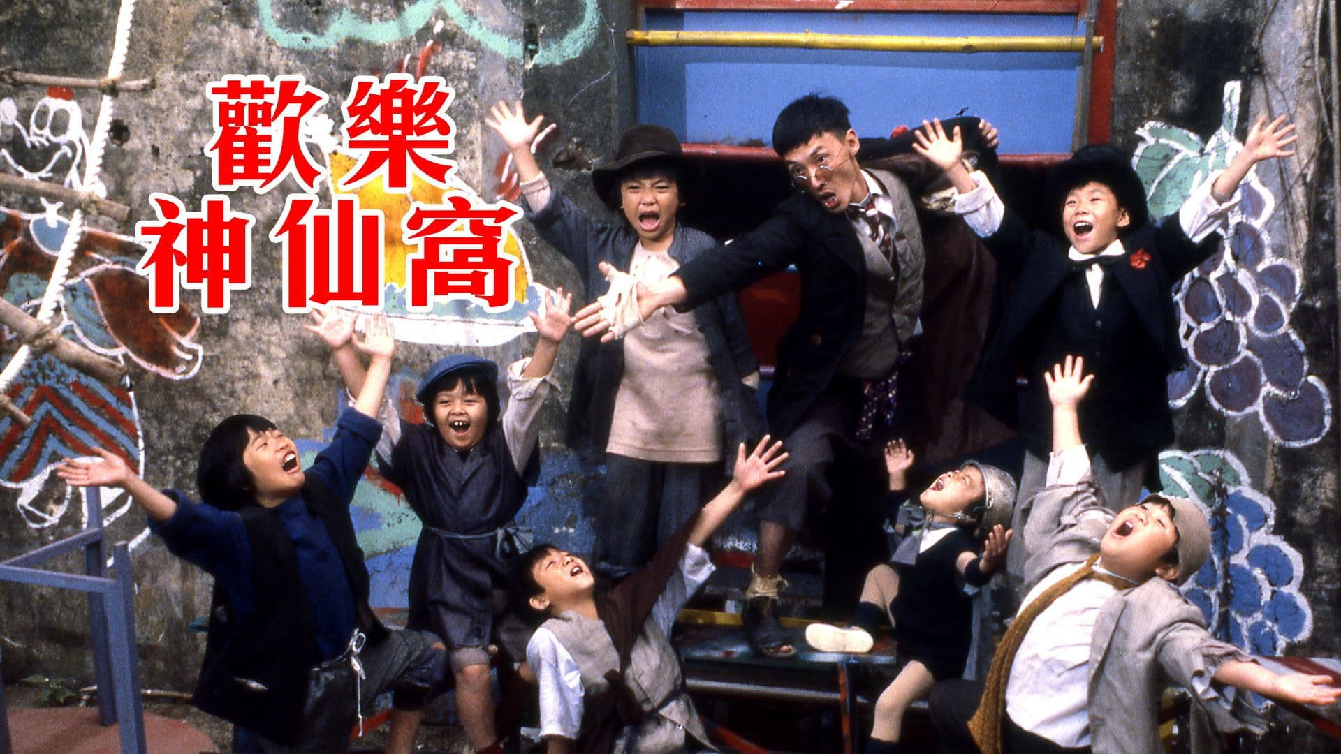 Poster backdrop for Beware Of Pickpockets