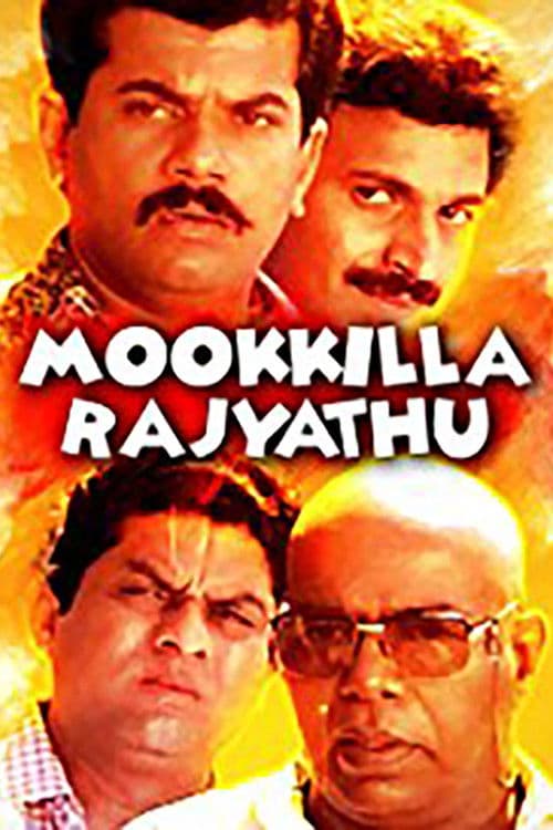 Poster backdrop for Mookkilla Rajyathu