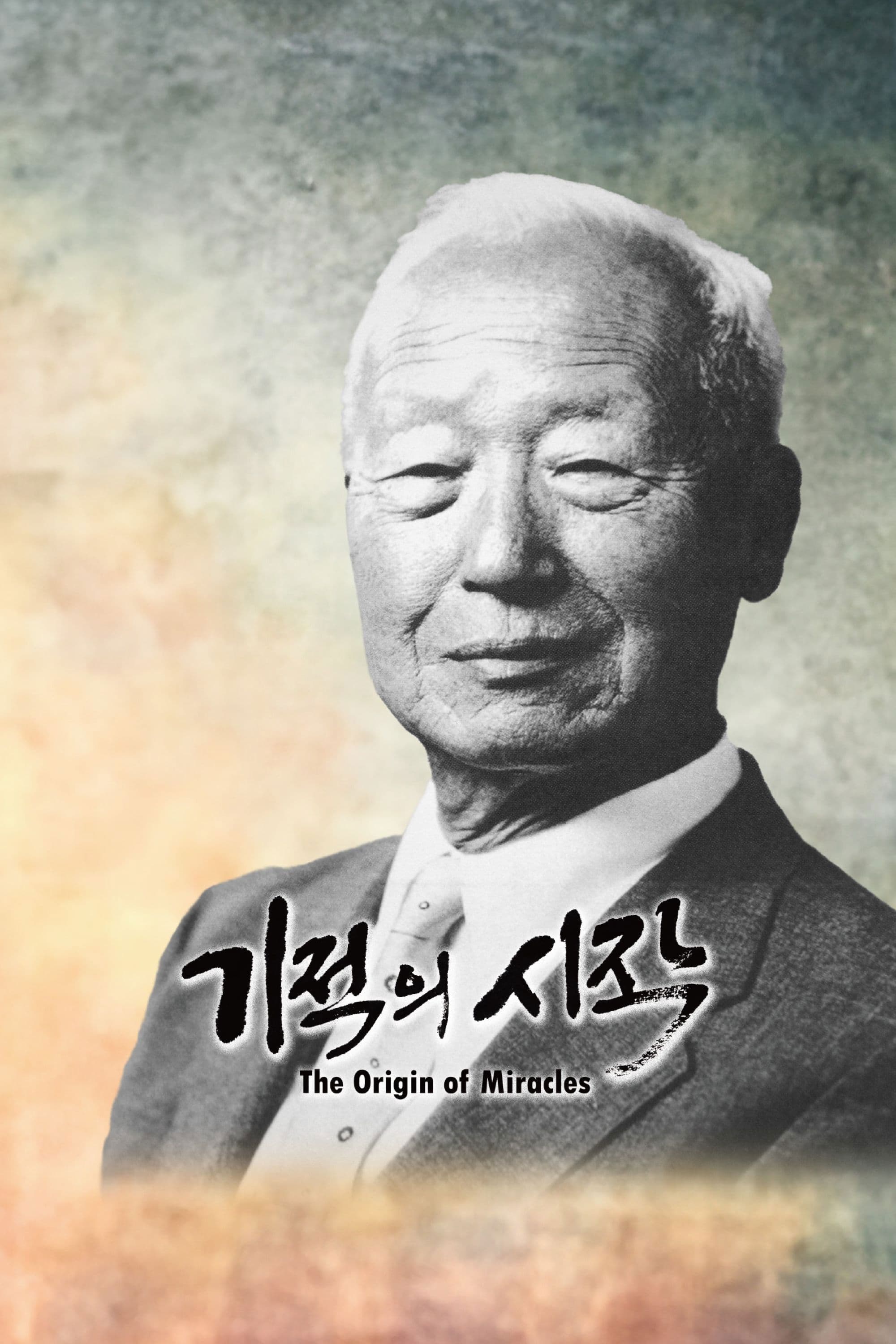 Poster backdrop for The Origin of Miracles