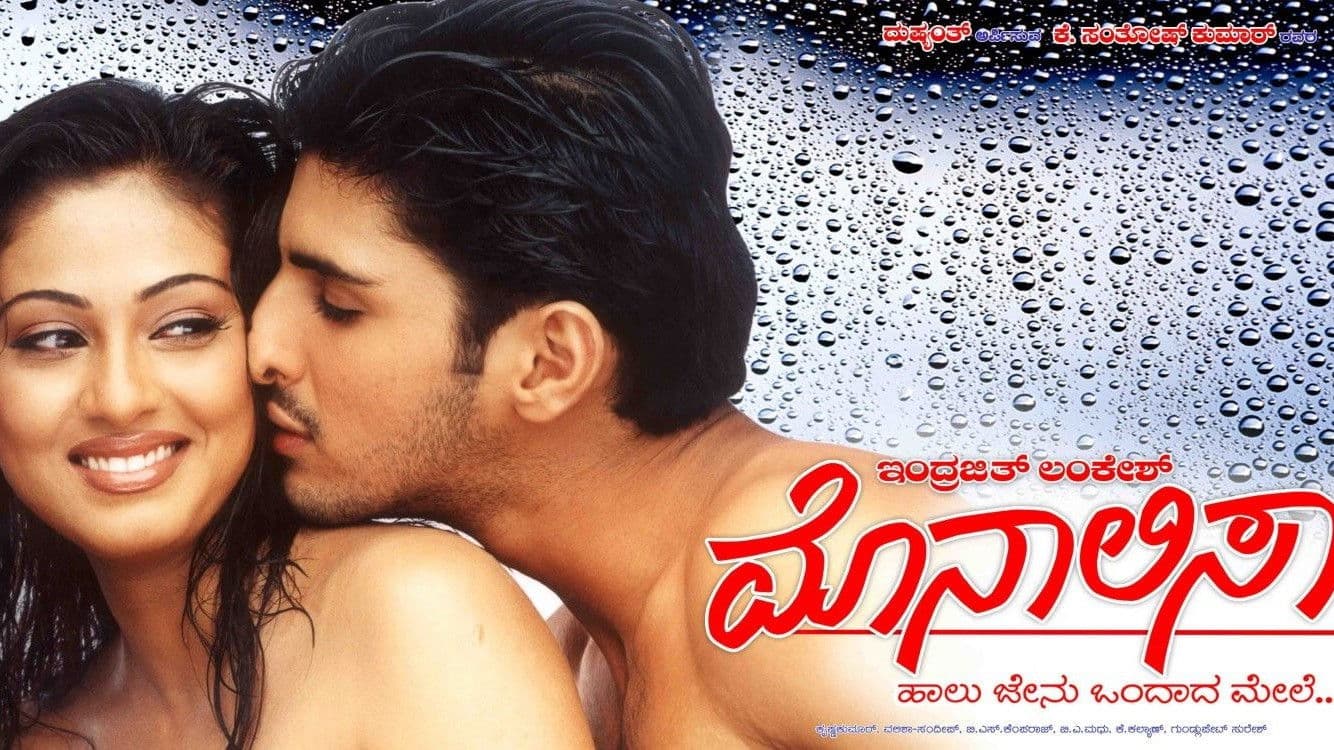 Poster backdrop for Monalisa