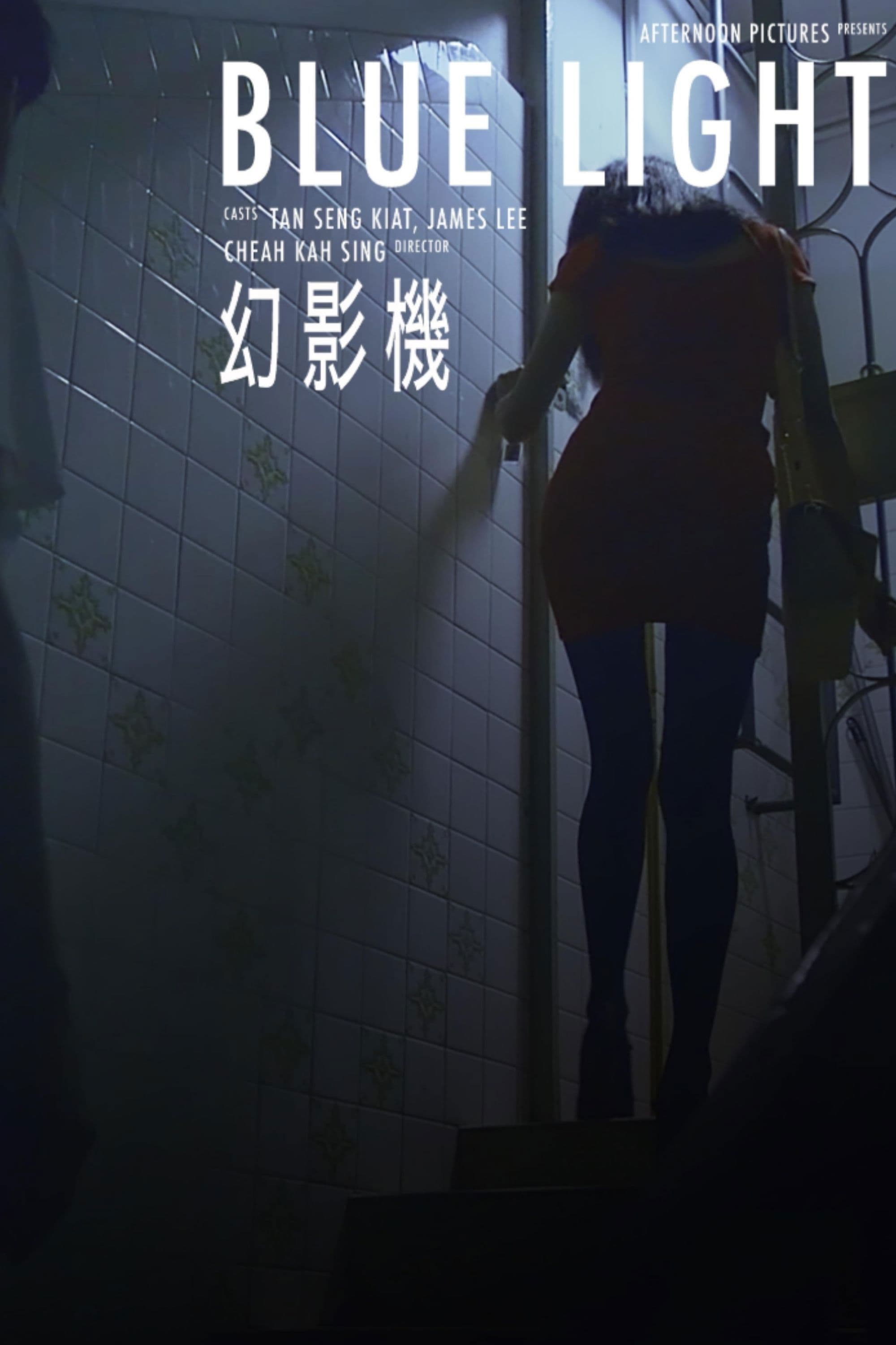 Poster backdrop for Blue Light