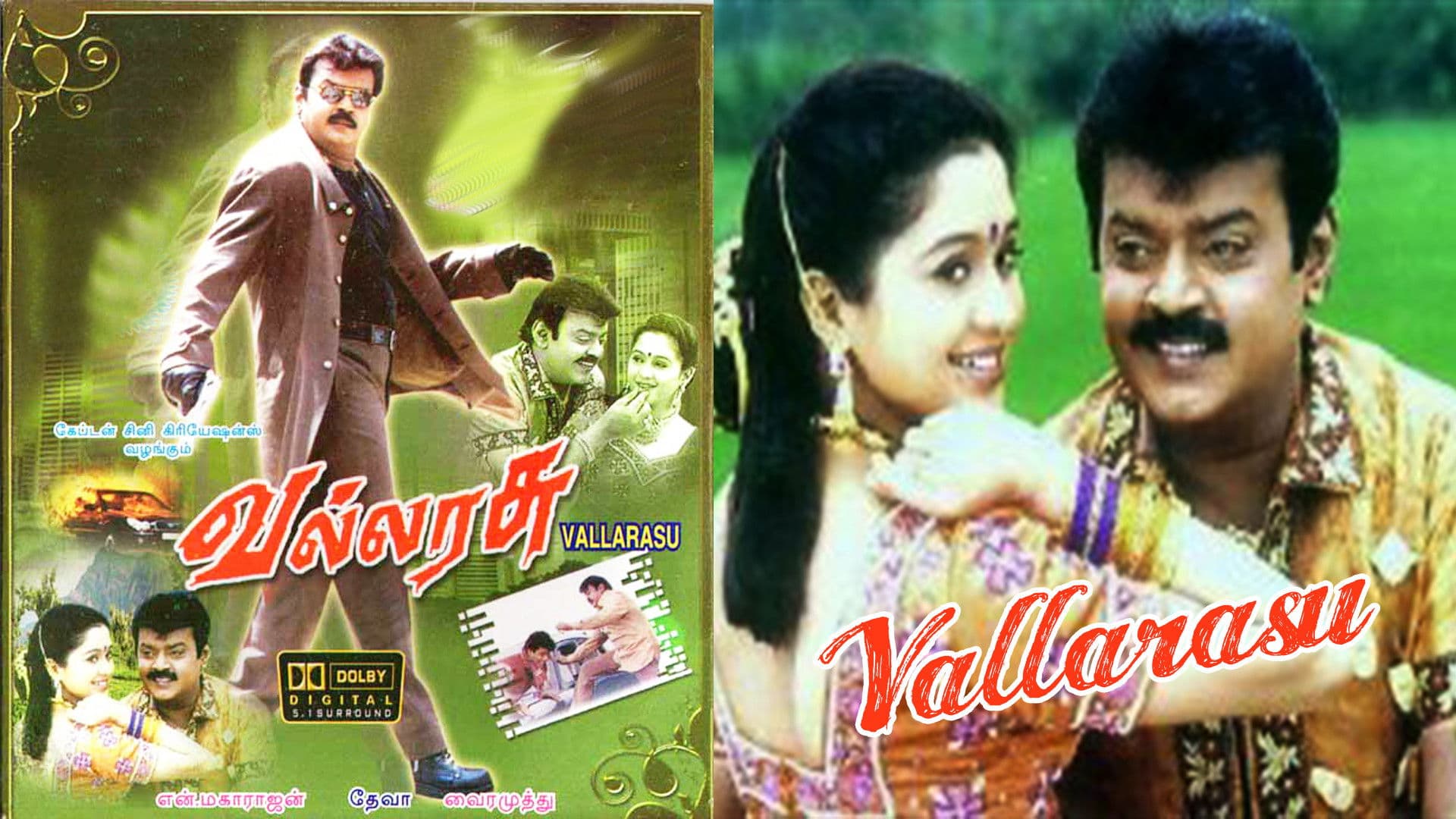 Poster backdrop for Vallarasu