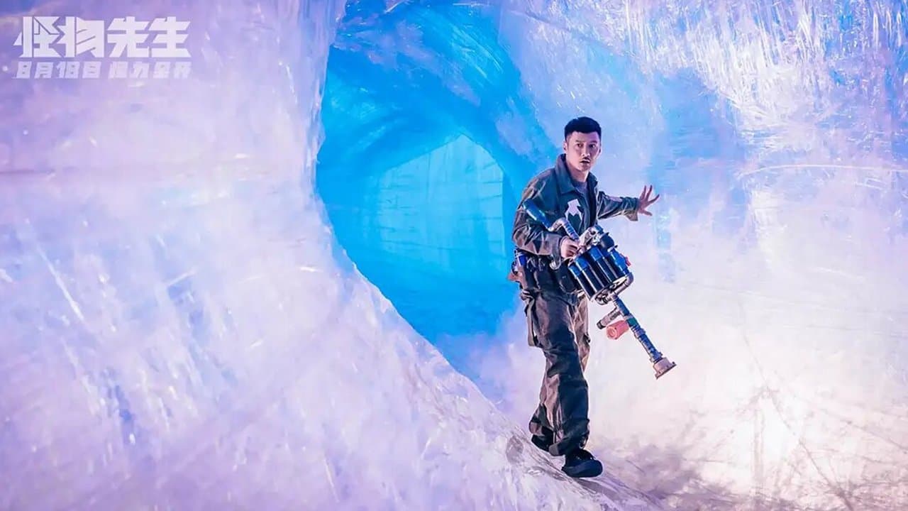 Poster backdrop for Monster Run