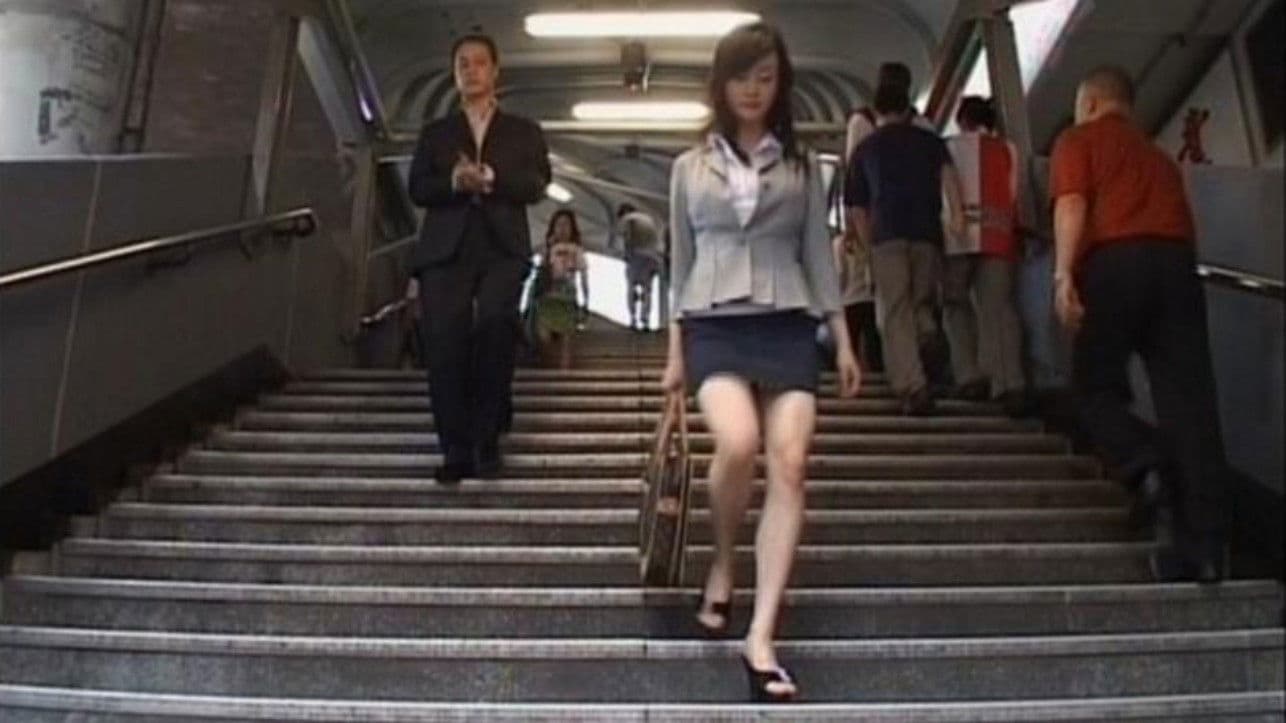 Poster backdrop for Triple Raped