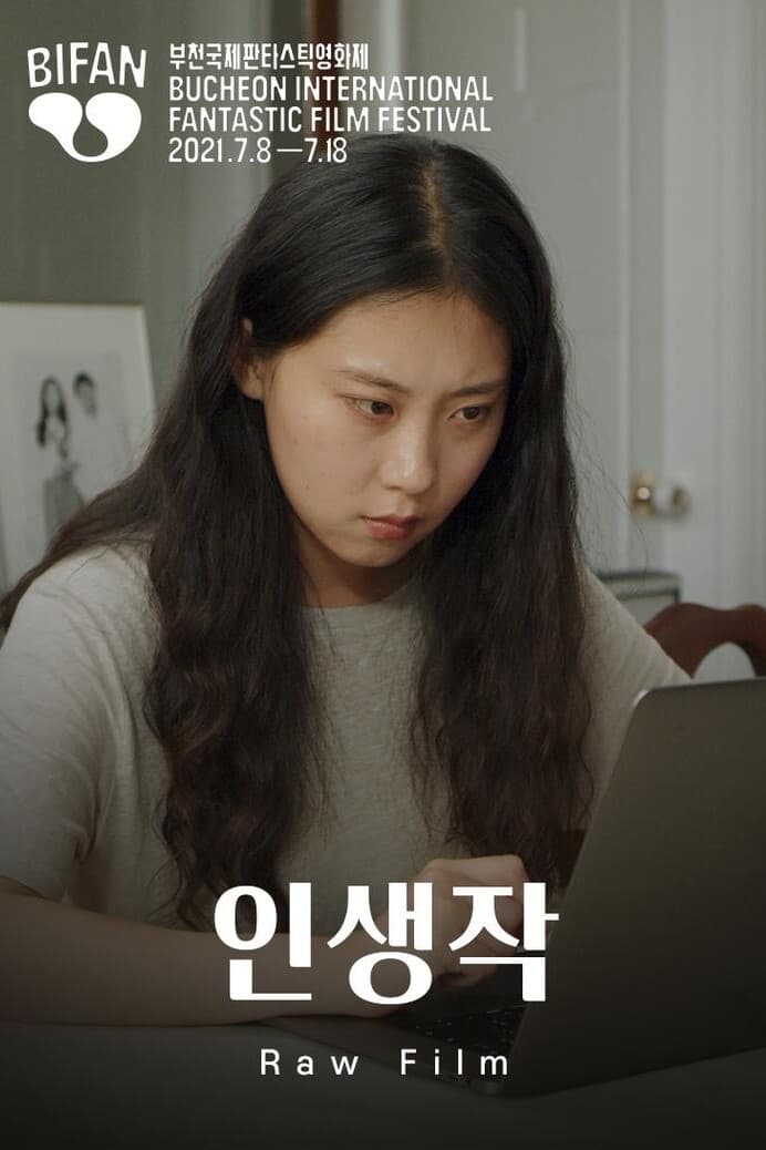 Poster backdrop for Raw Film