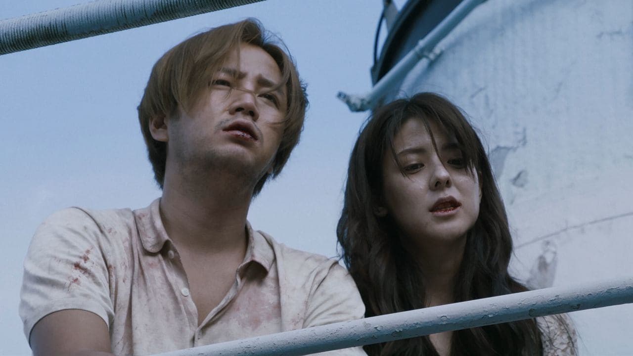 Poster backdrop for Human, Space, Time and Human