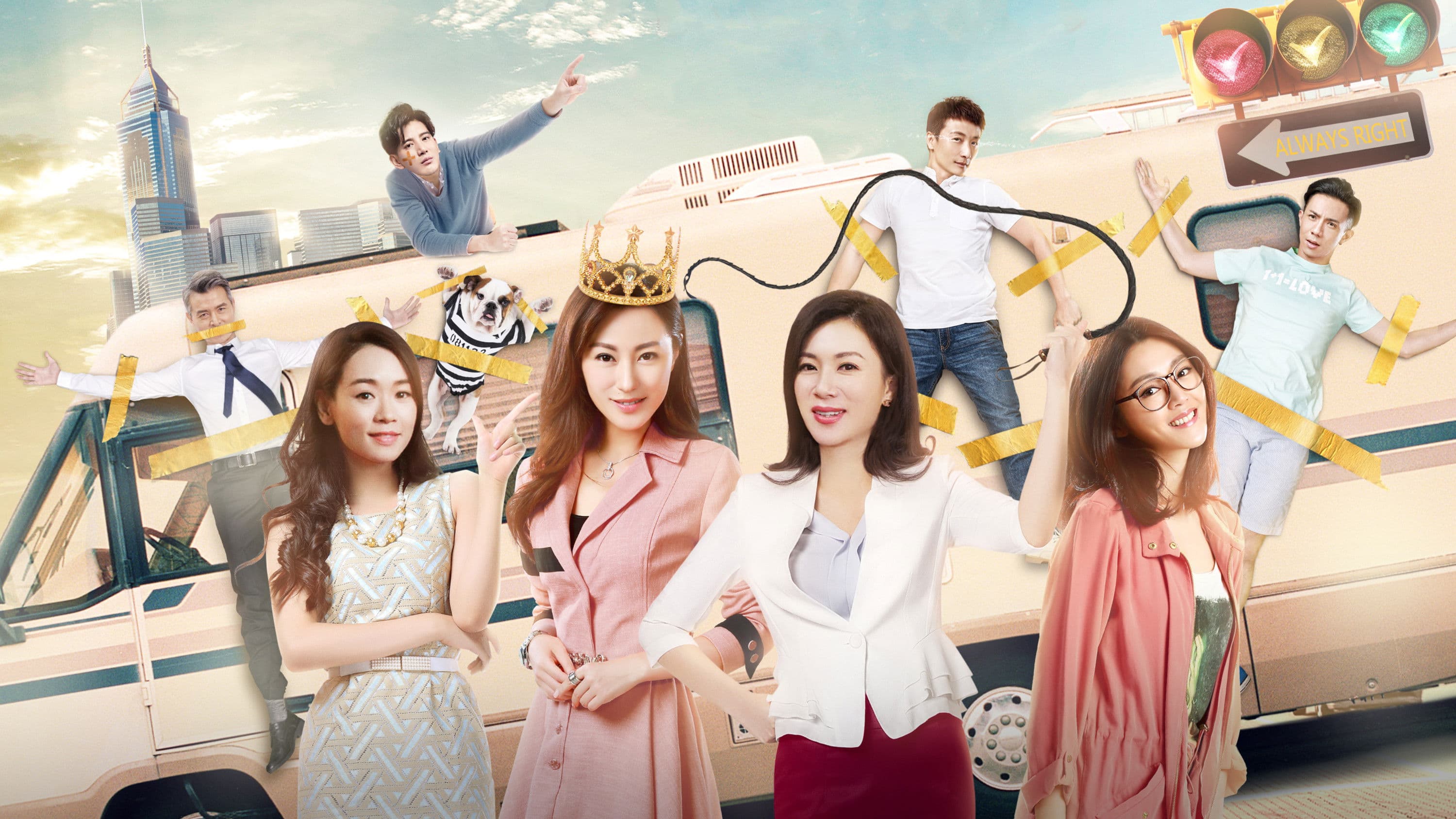 Poster backdrop for All My Goddess