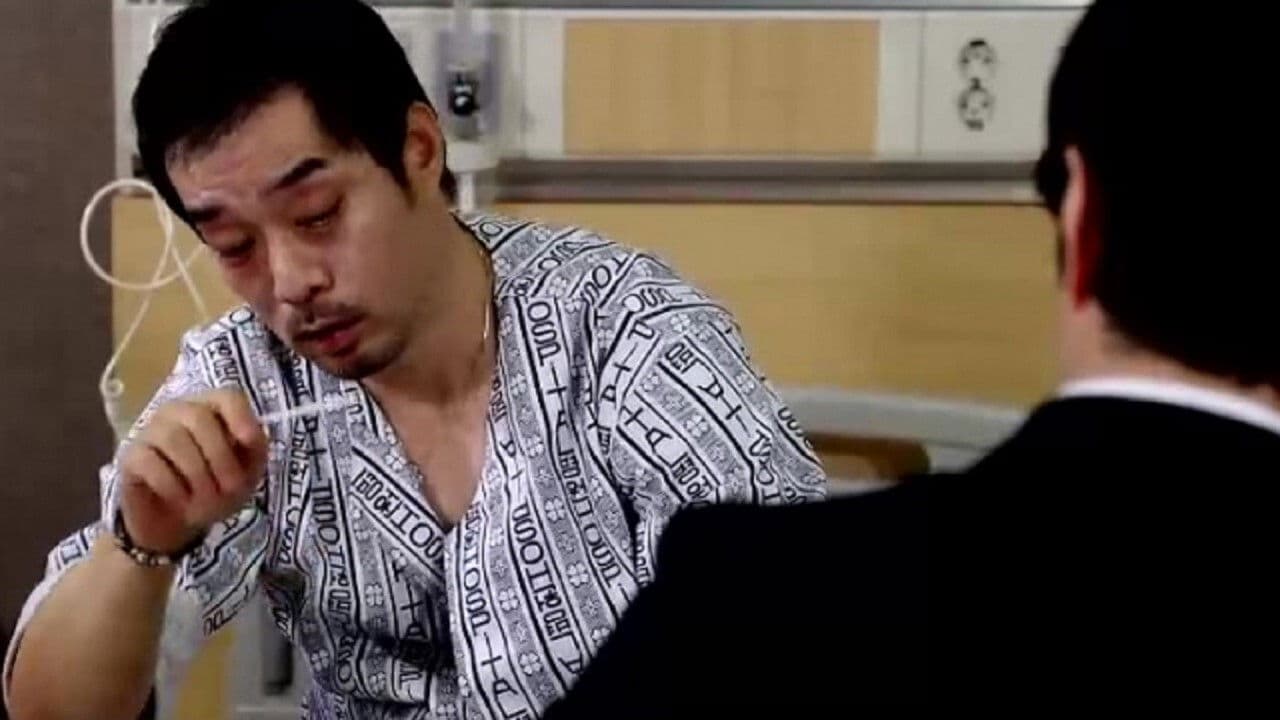 Poster backdrop for The Taste of Money: a Forbidden Transaction