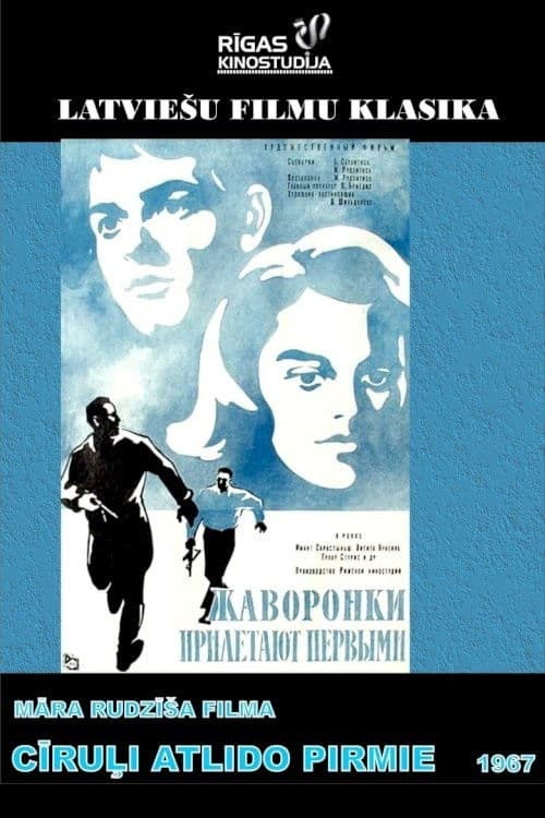 Poster backdrop for The Skylark Shoots First