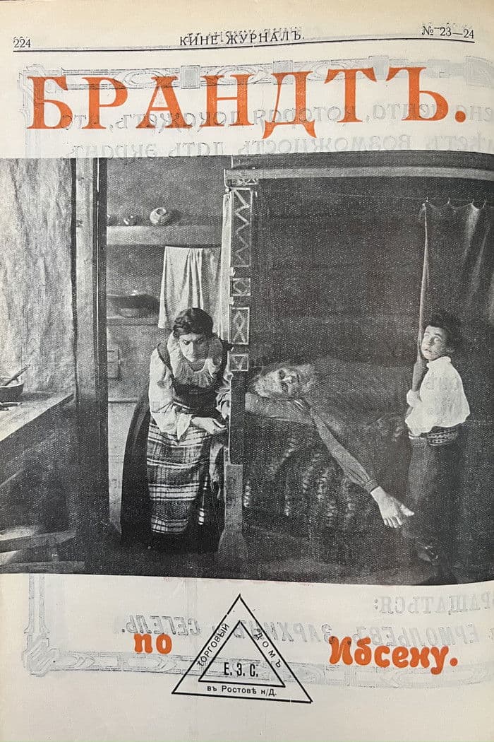 Poster backdrop for Brandt