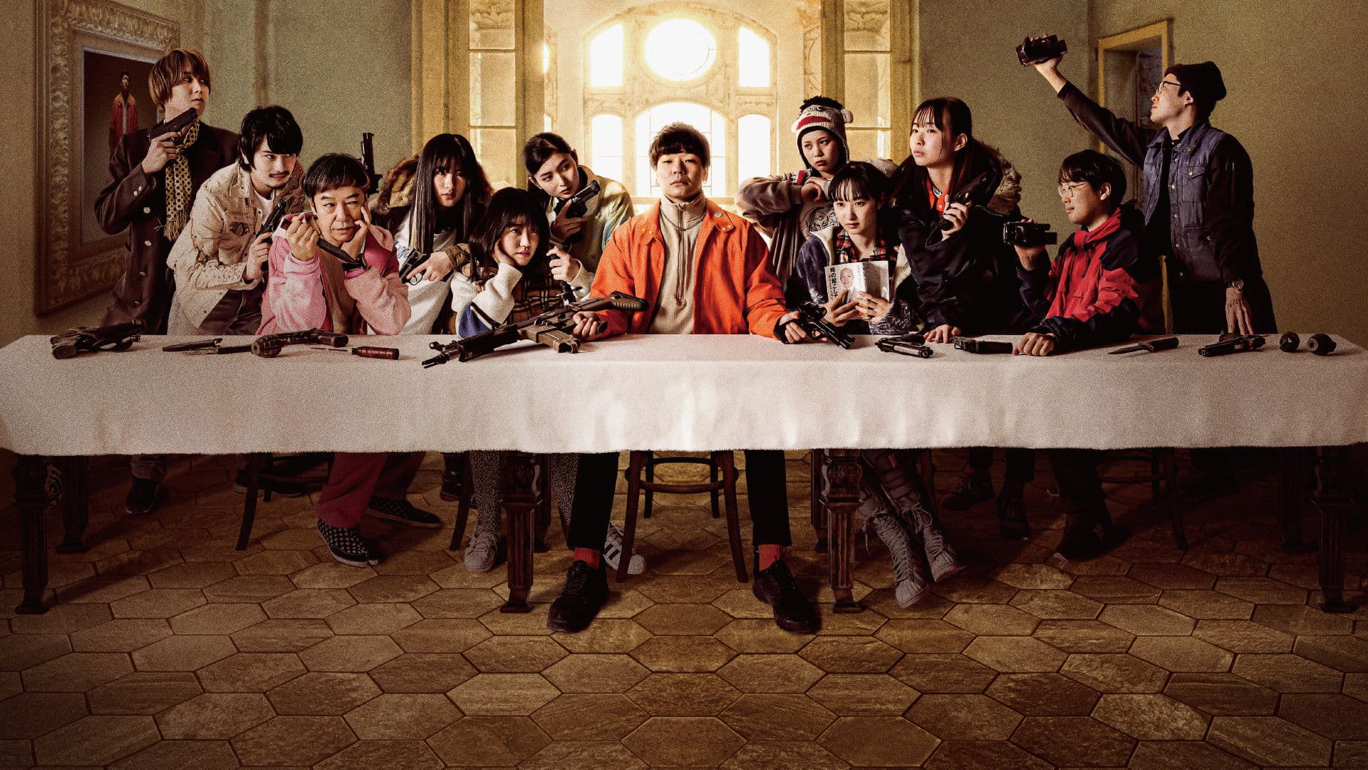 Poster backdrop for Green Bullet