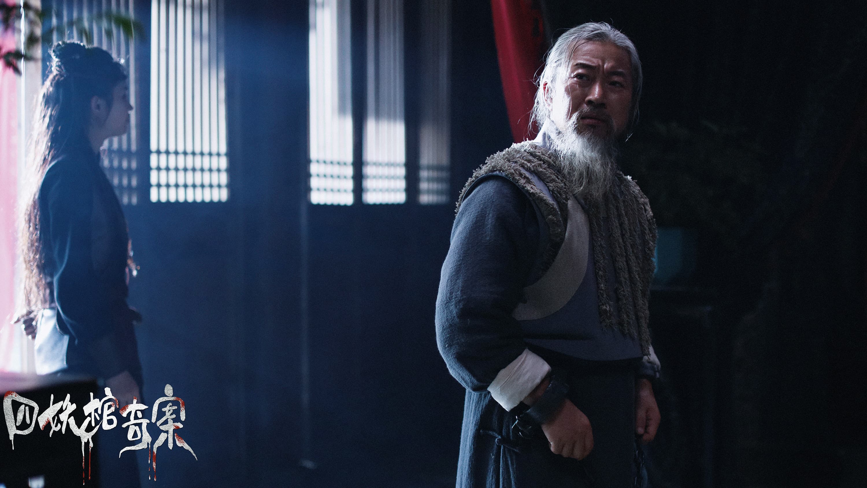 Poster backdrop for The Case of the Four Demon Coffins