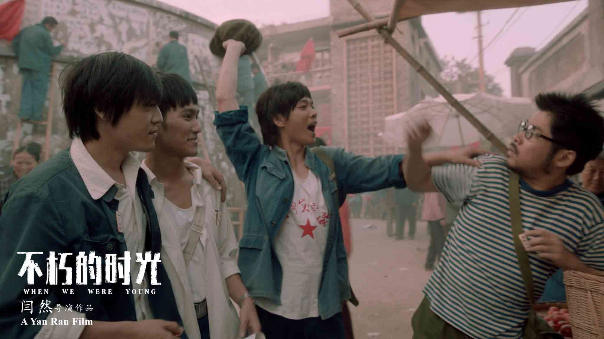 Poster backdrop for When We Were Young