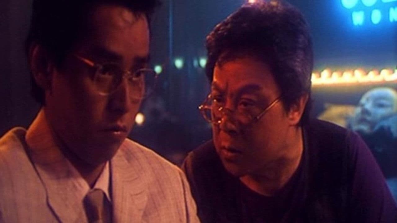 Poster backdrop for Mummy Dearest