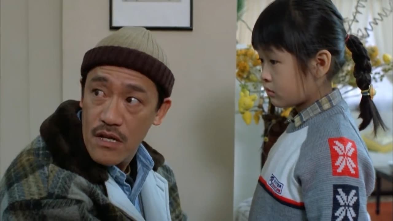 Poster backdrop for The Wrong Couples