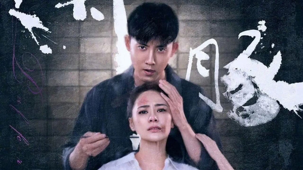 Poster backdrop for Pufferfish