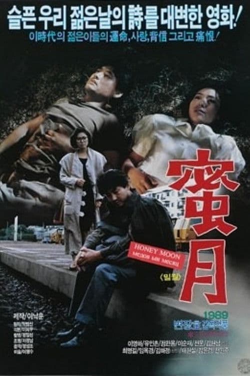 Poster backdrop for Honeymoon