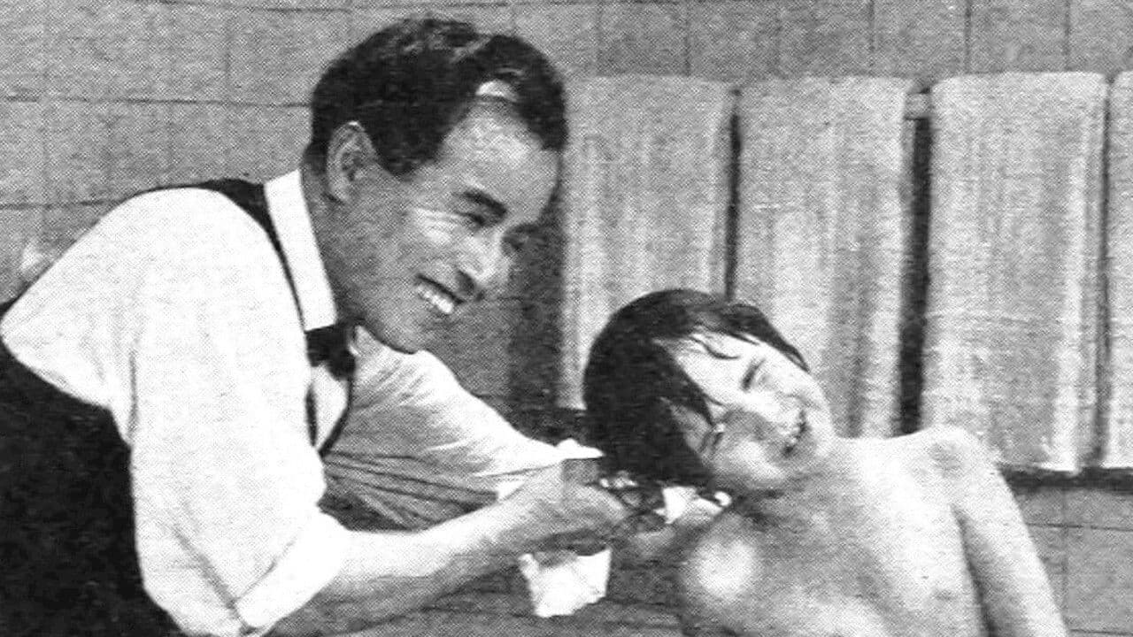 Poster backdrop for Daddy