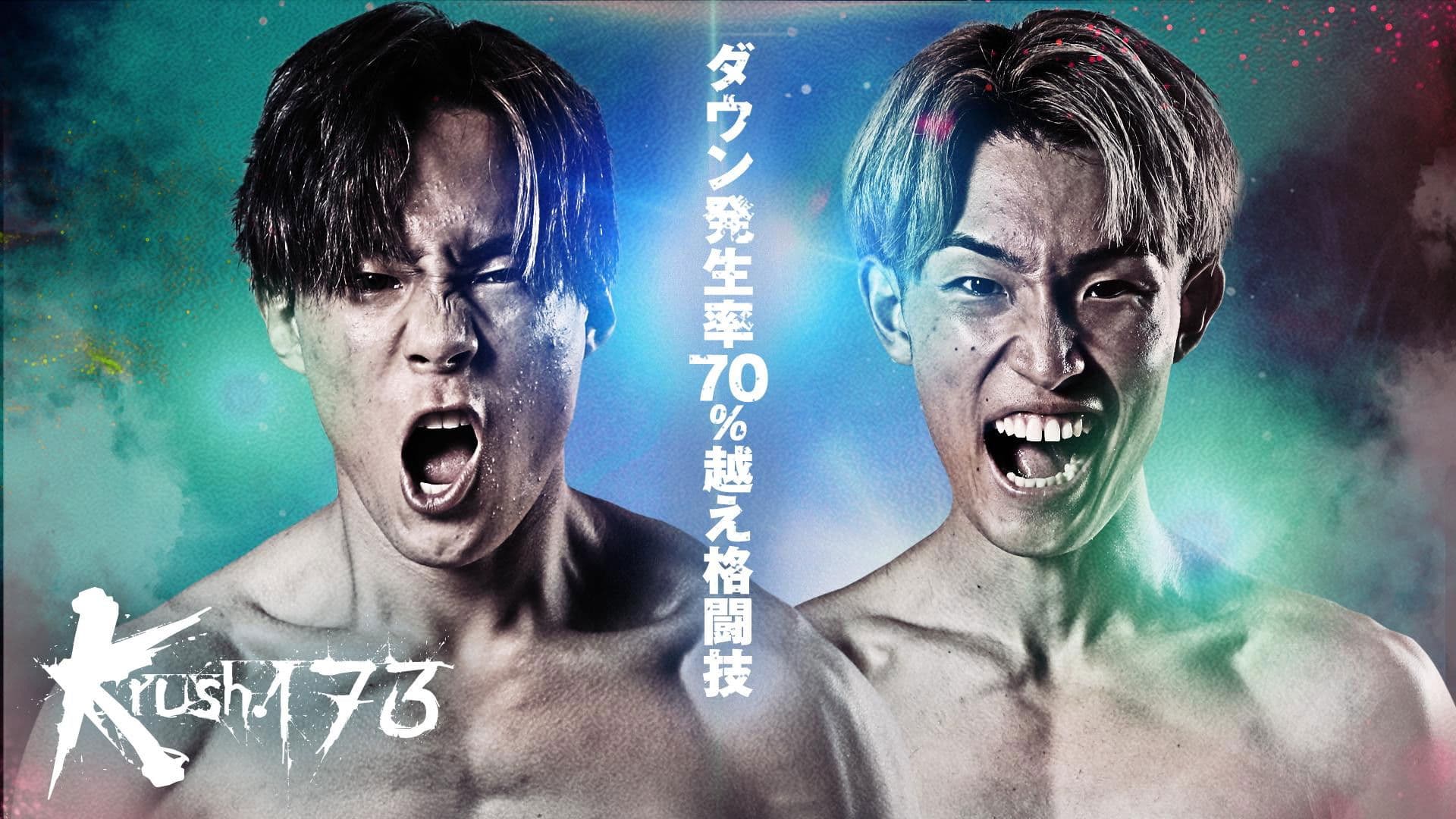 Poster backdrop for Krush 173