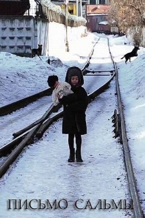 Poster backdrop for Salma's Letter