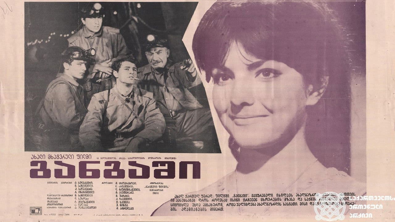 Poster backdrop for Alarm