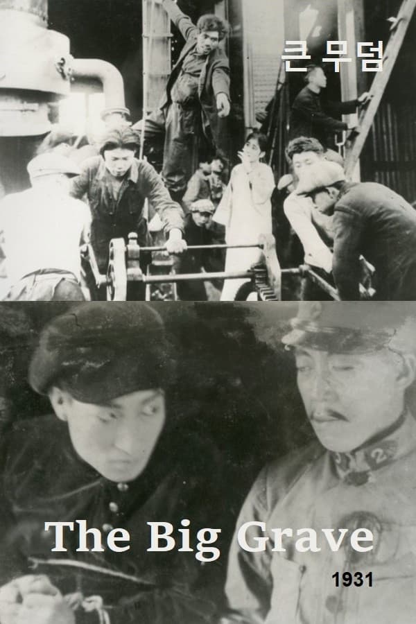 Poster backdrop for The Big Grave