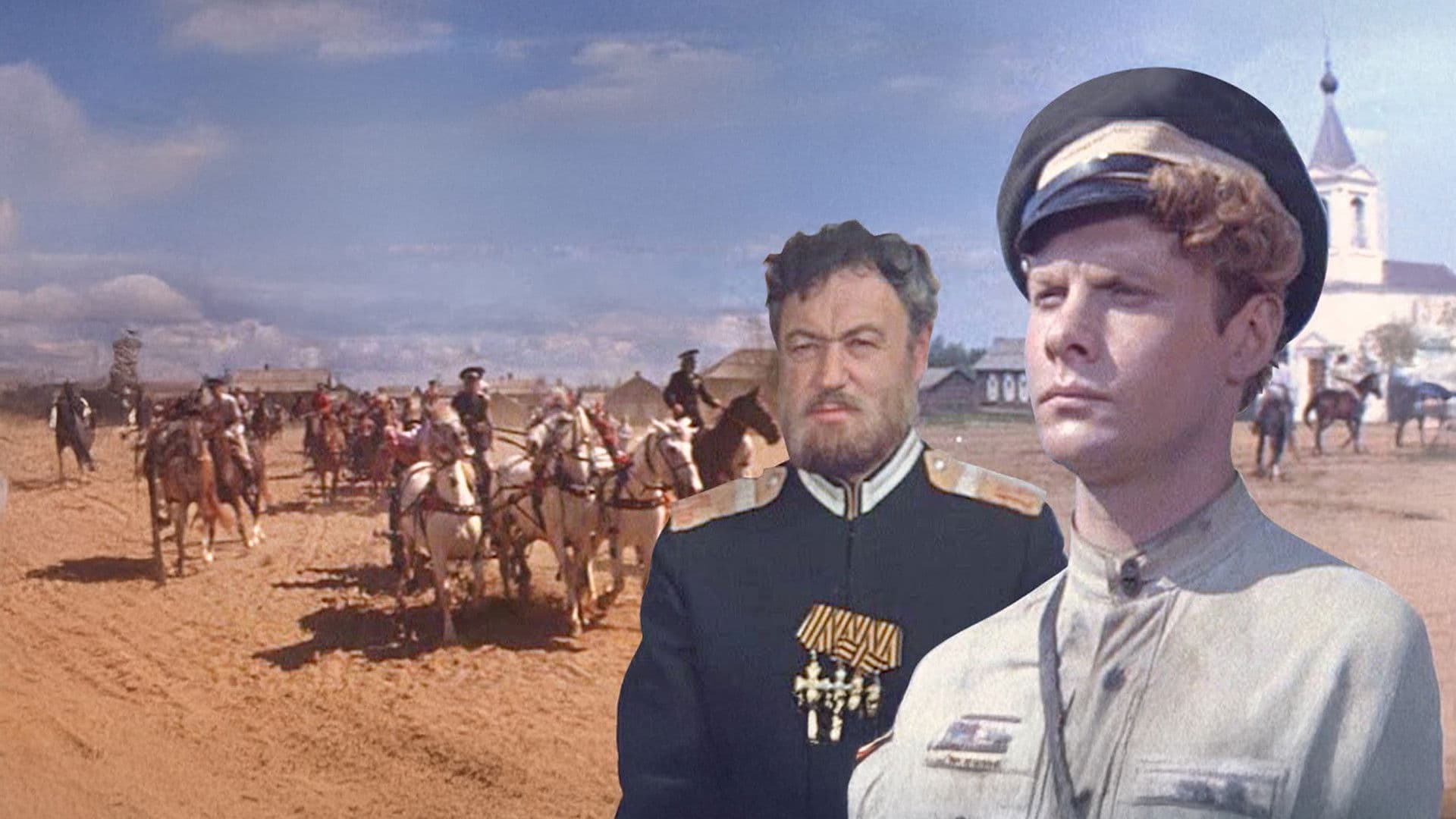 Poster backdrop for Dauria