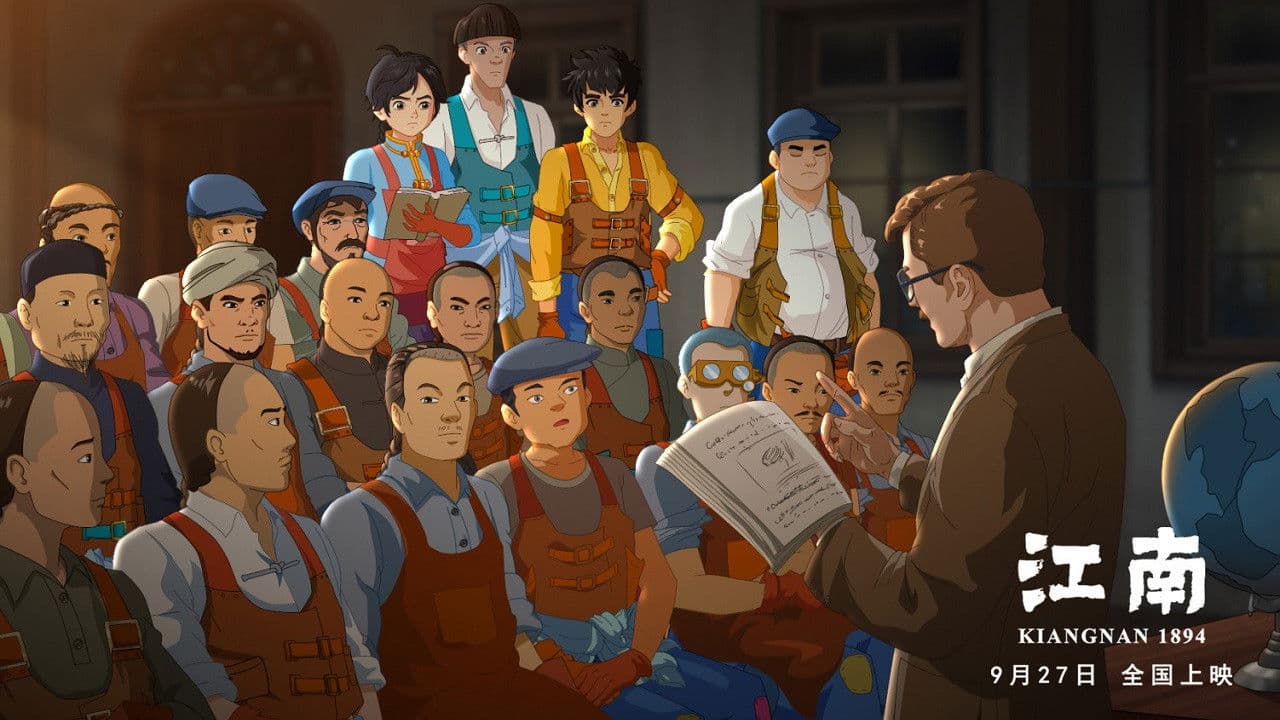 Poster backdrop for Kiangnan 1894