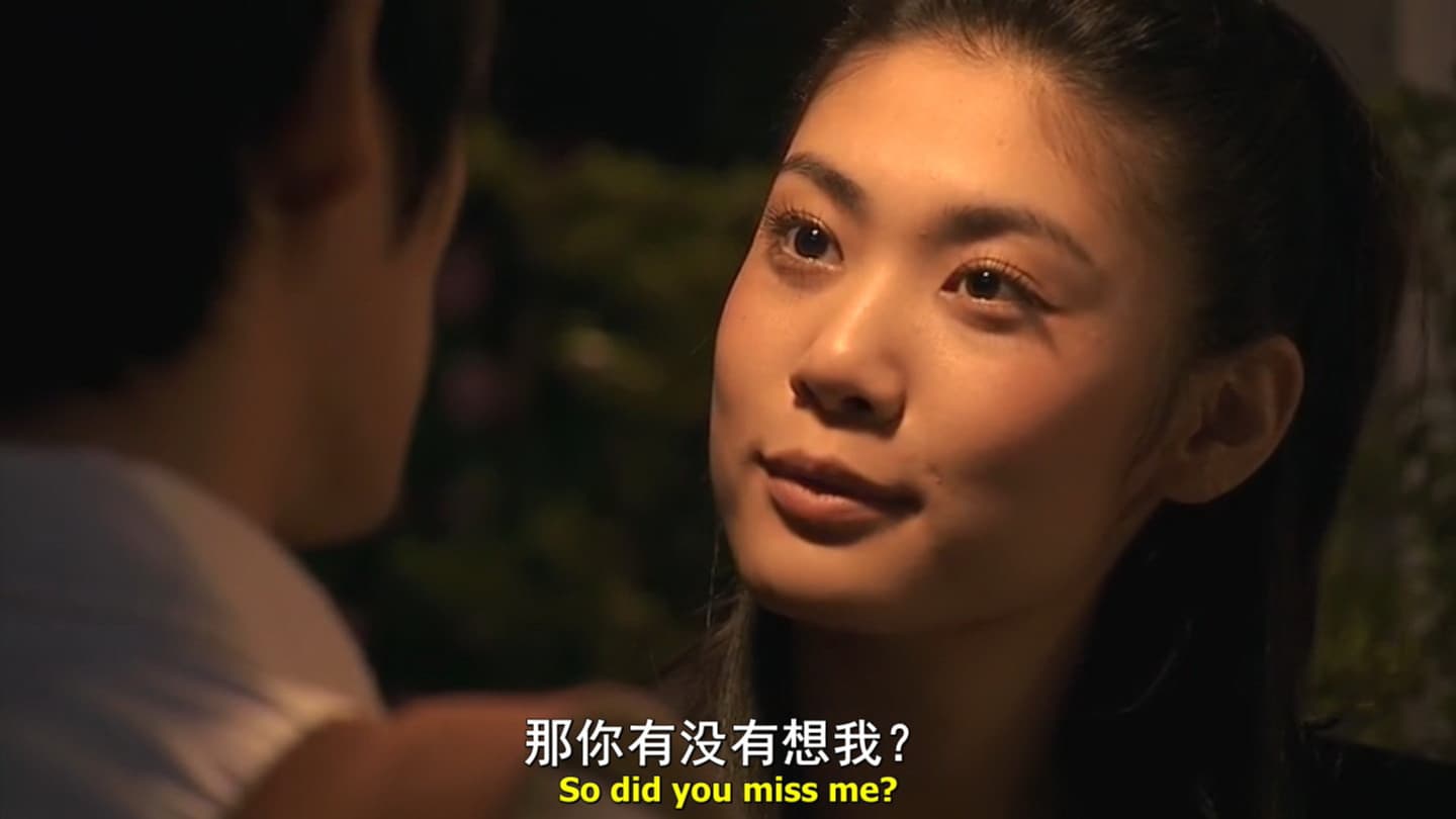 Poster backdrop for Love You 10,000 Years