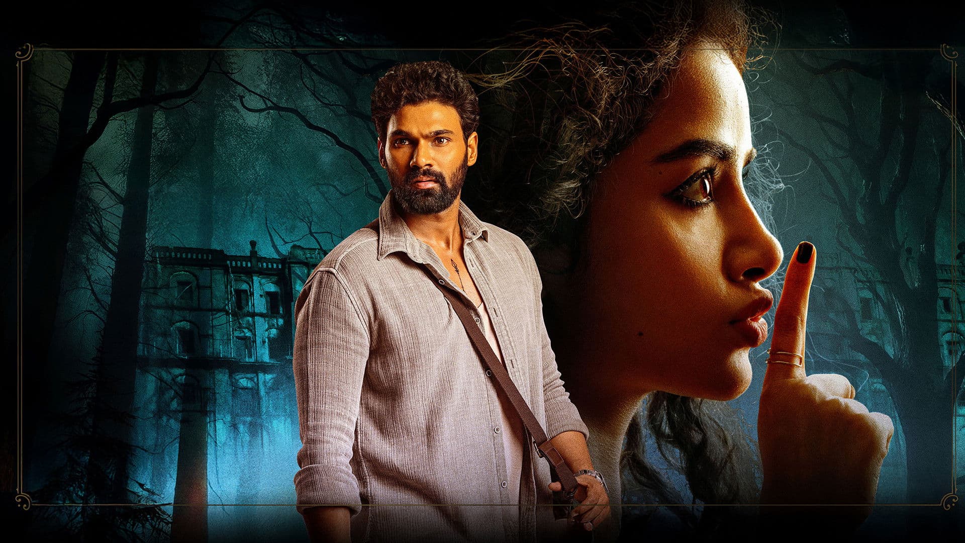 Poster backdrop for Kishkindhapuri