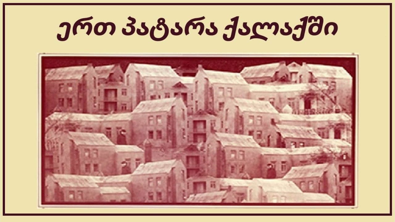 Poster backdrop for In a Small Town