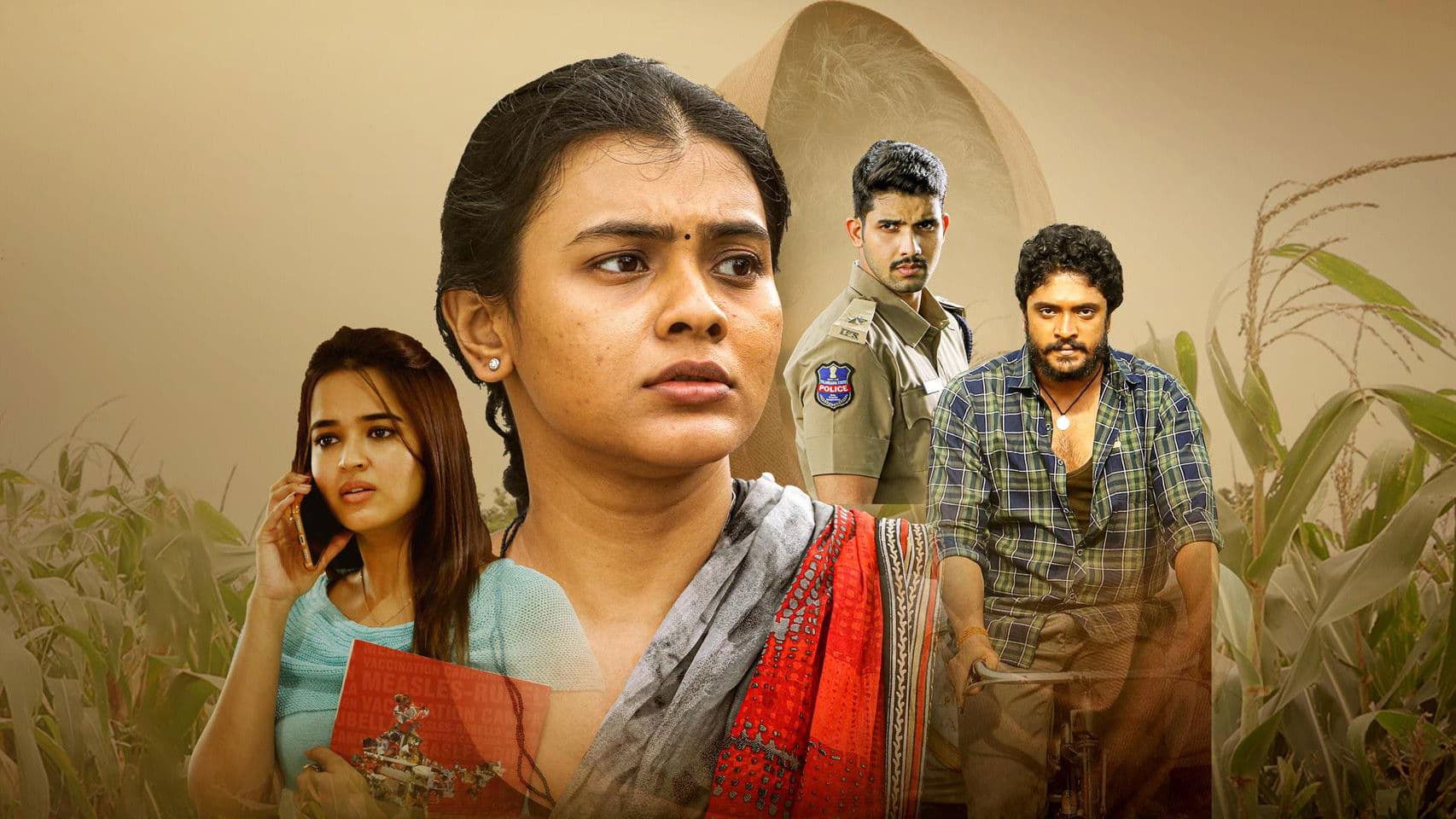 Poster backdrop for Odela Railway Station