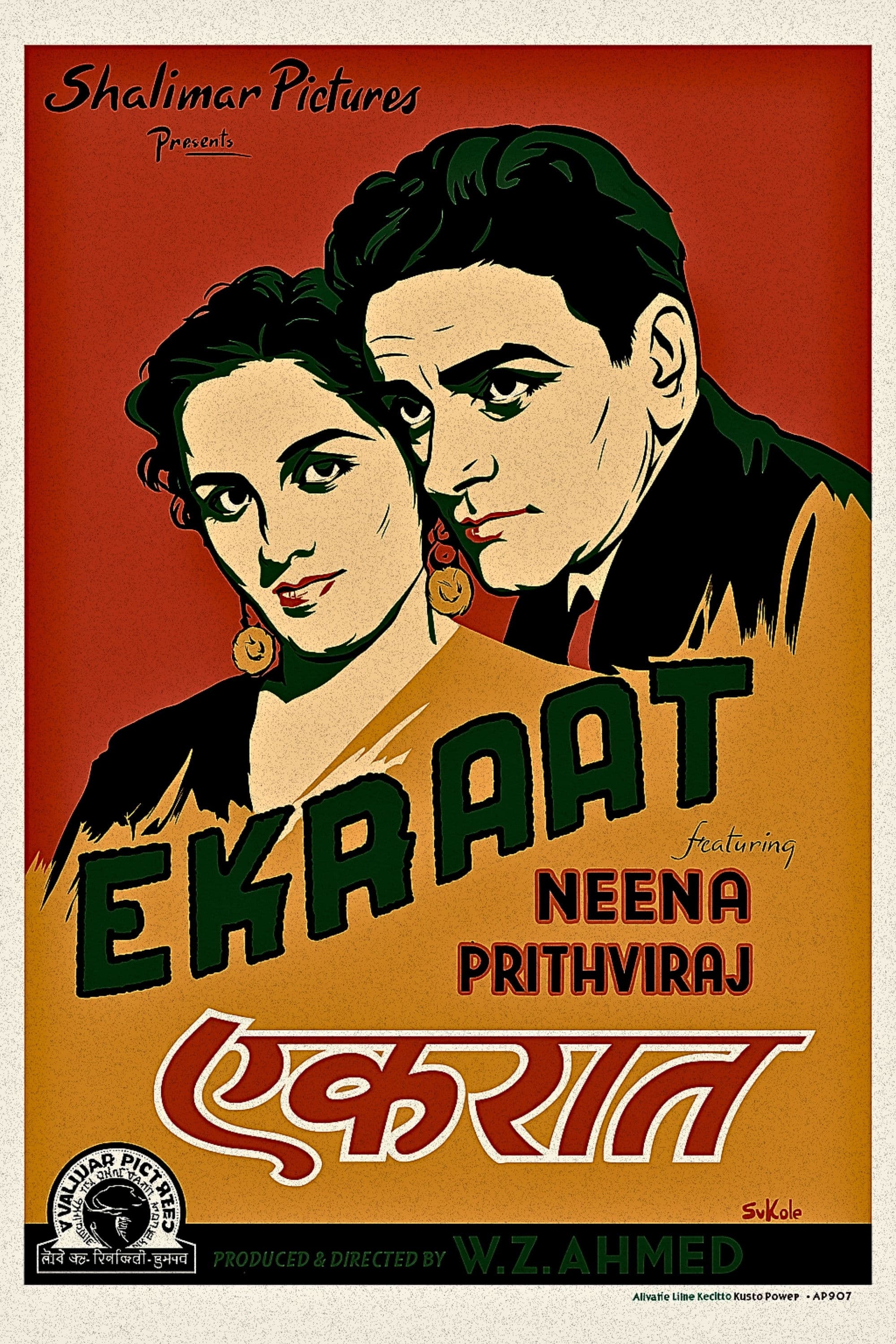 Poster backdrop for Ek Raat