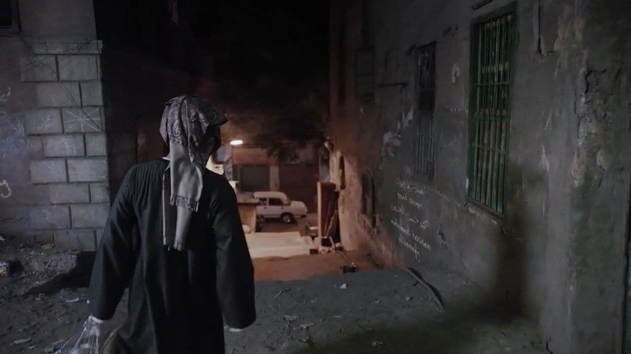 Poster backdrop for El ott