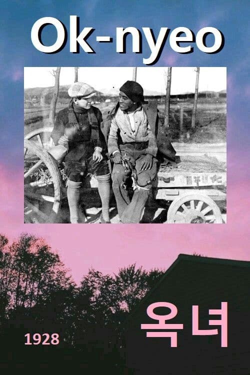 Poster backdrop for Ok-nyeo