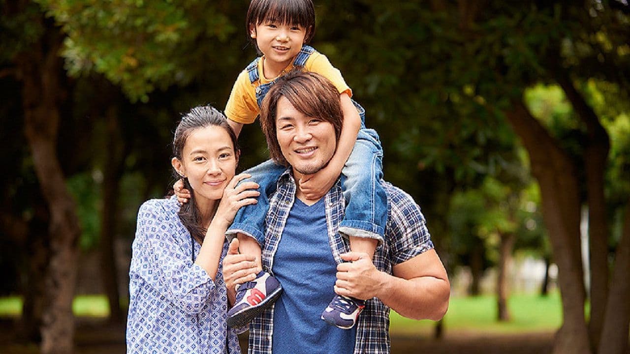 Poster backdrop for My Dad Is a Heel Wrestler
