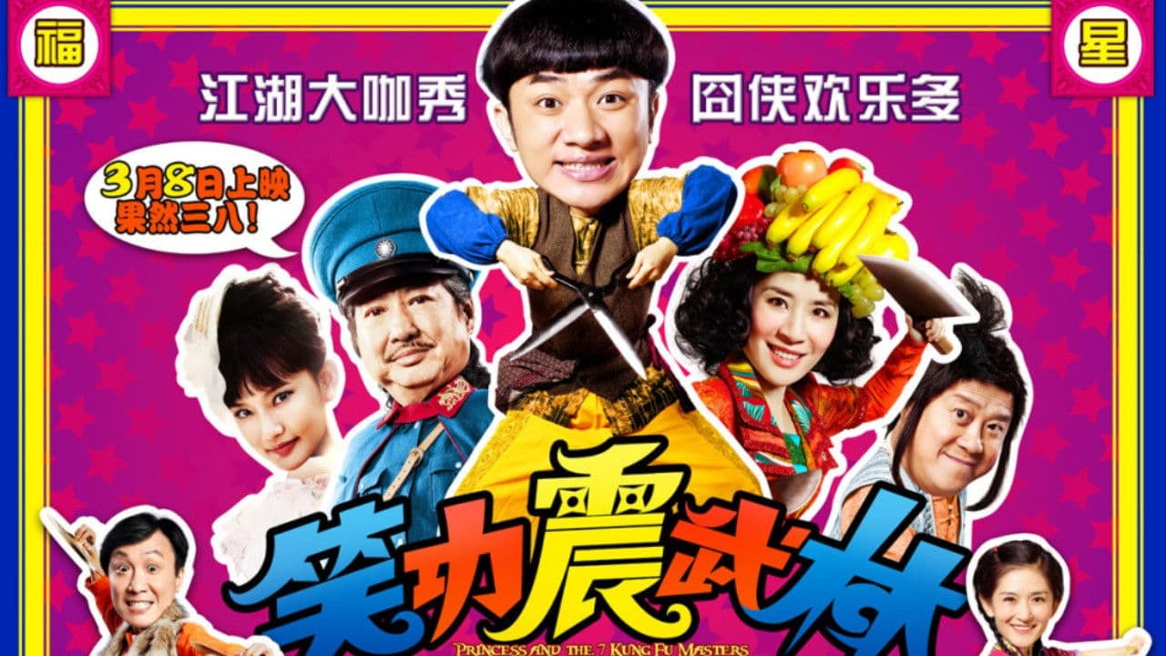 Poster backdrop for Princess and Seven Kung Fu Masters