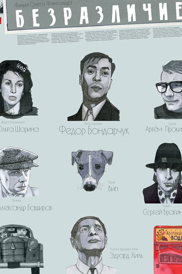 Poster backdrop for Indifference