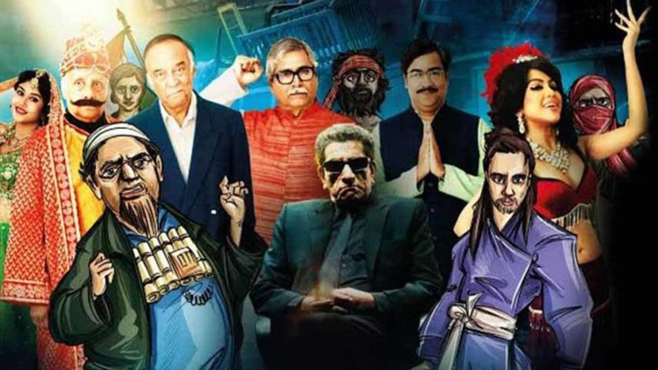 Poster backdrop for The Ghosts of the Future