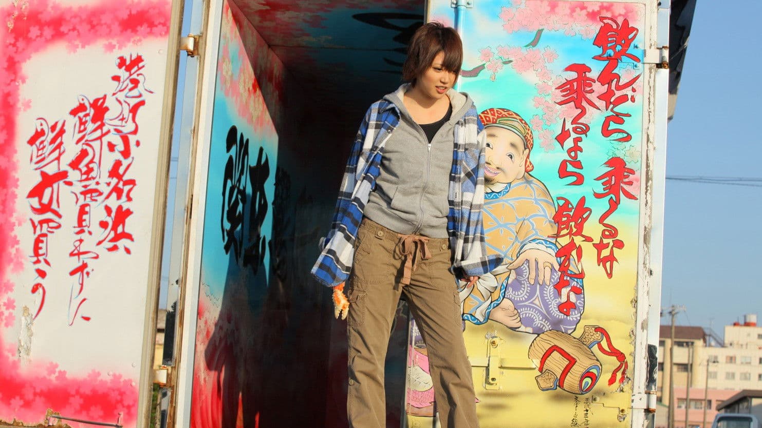 Poster backdrop for Dekotora Gal Mina