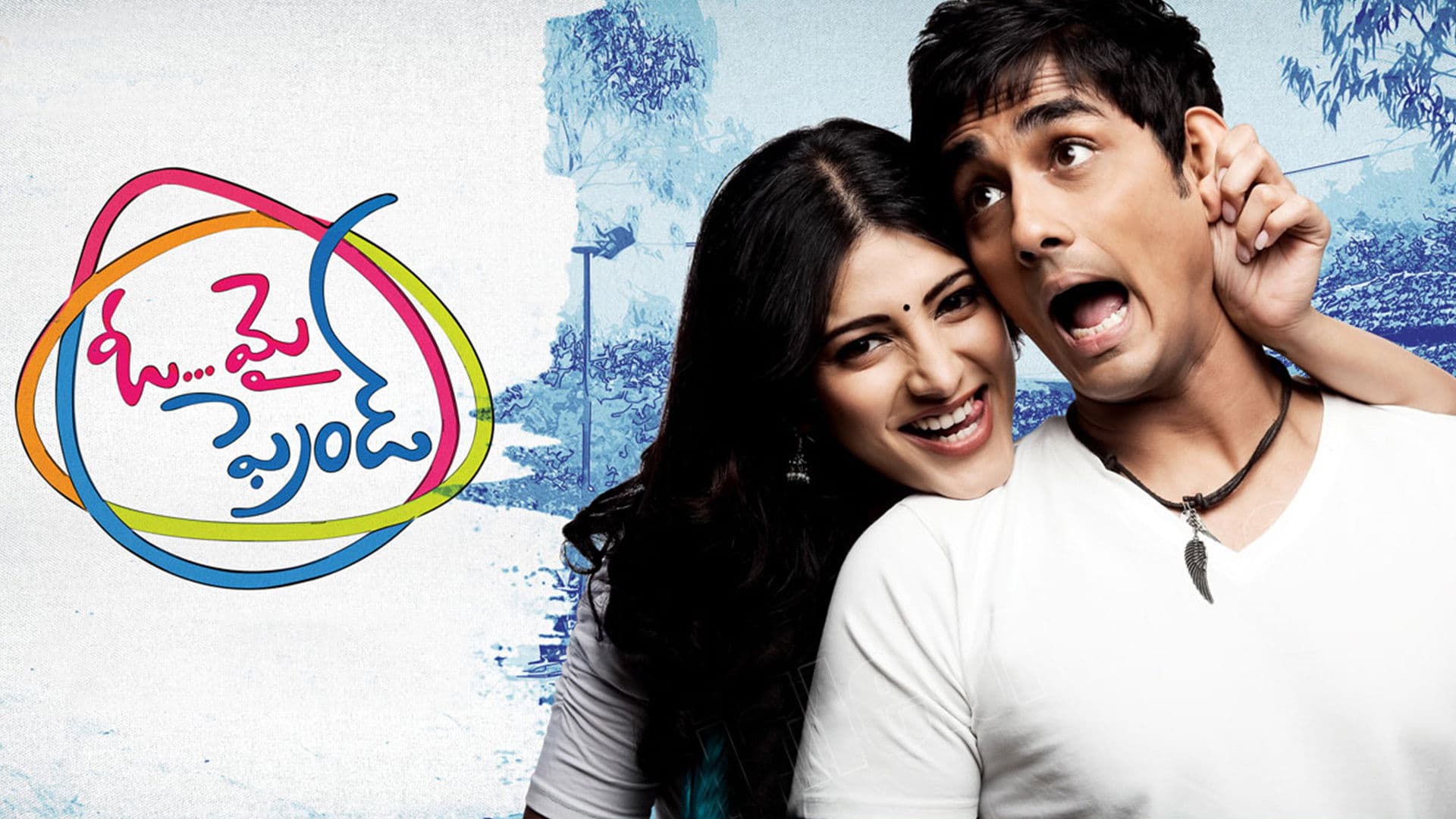 Poster backdrop for Oh My Friend