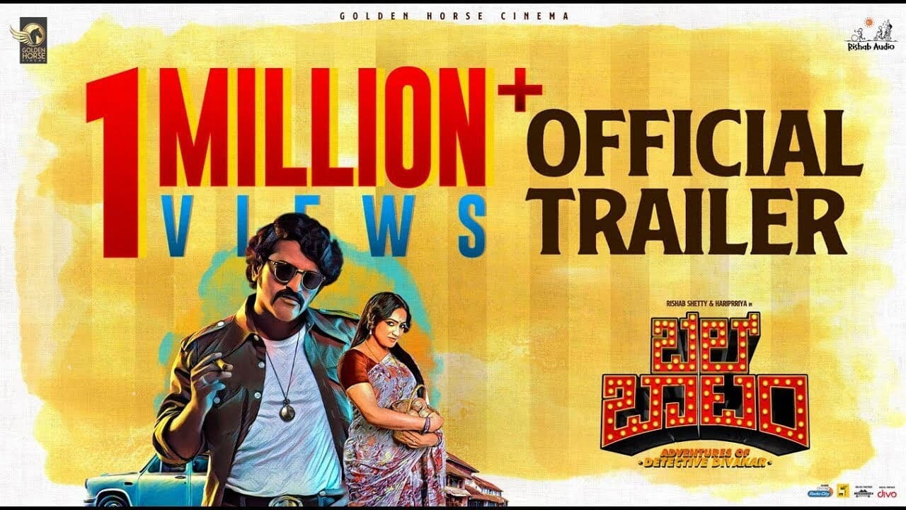 Poster backdrop for Bell Bottom