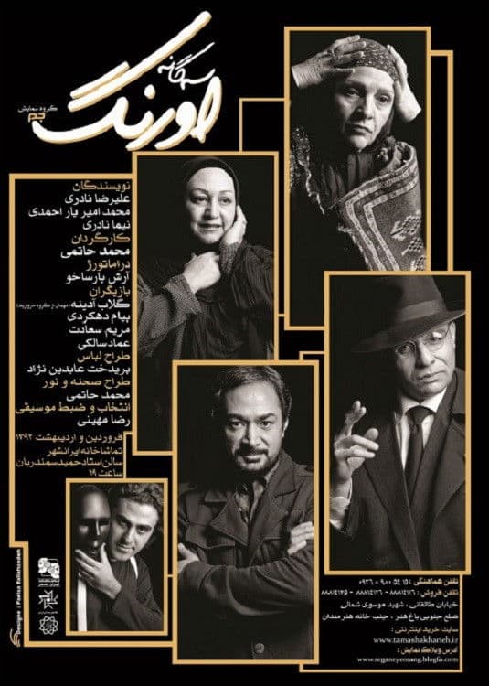 Poster backdrop for The Throne Trilogy