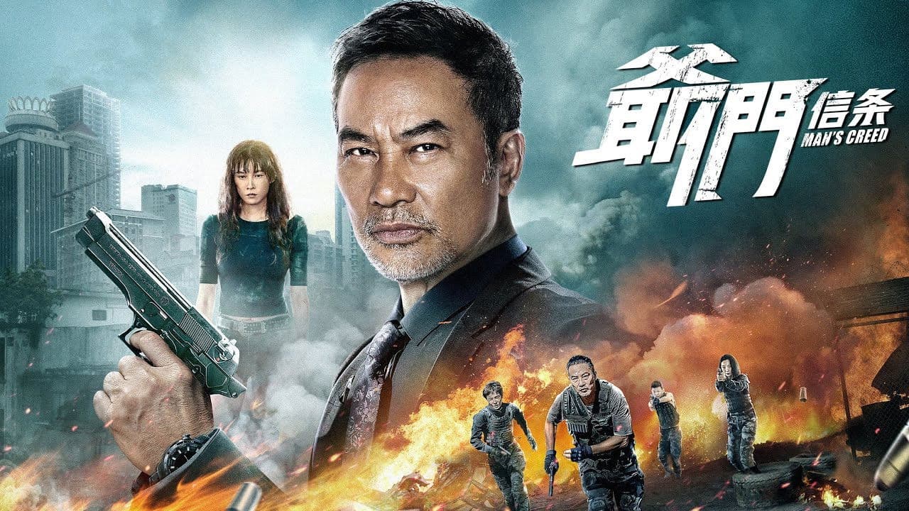 Poster backdrop for Man's Creed