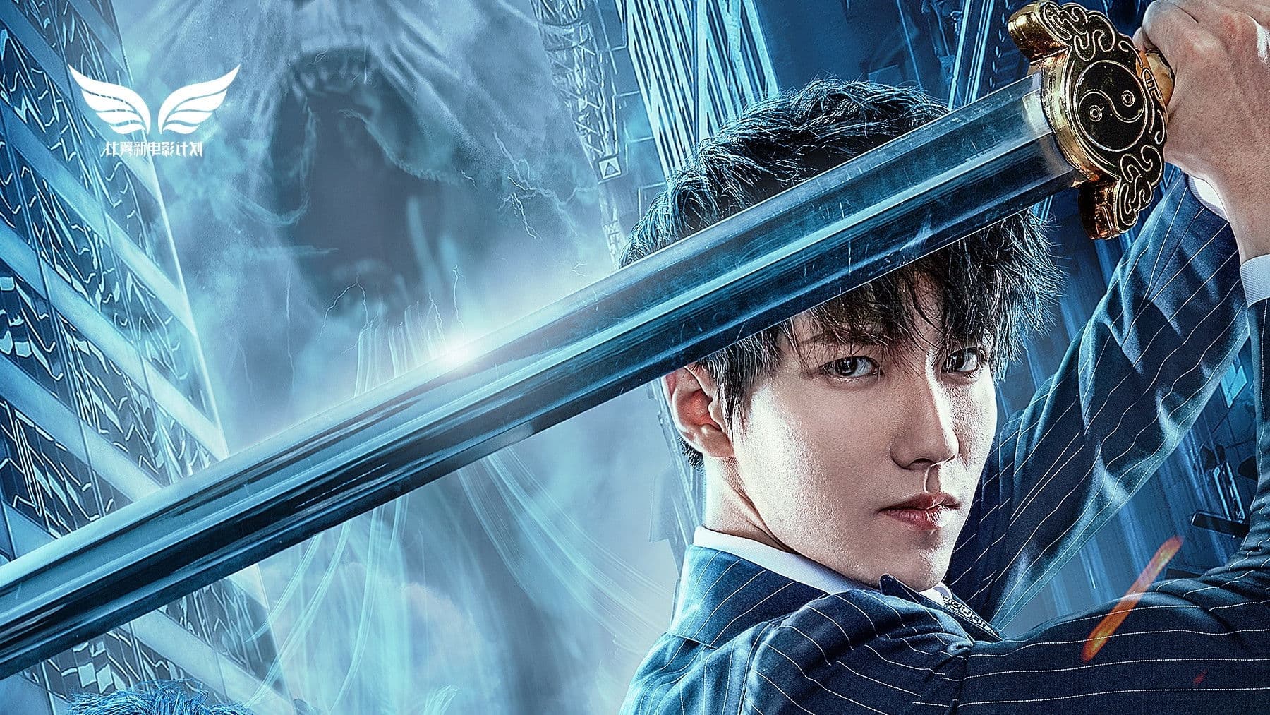 Poster backdrop for Spiritpact